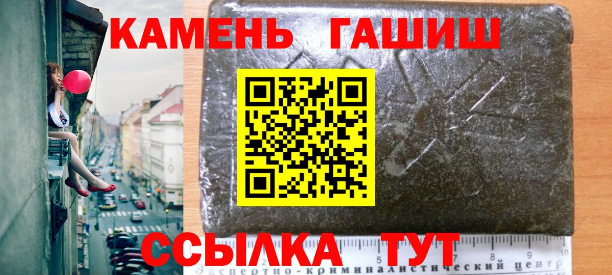 Гашиш убойный Каменск-Уральский