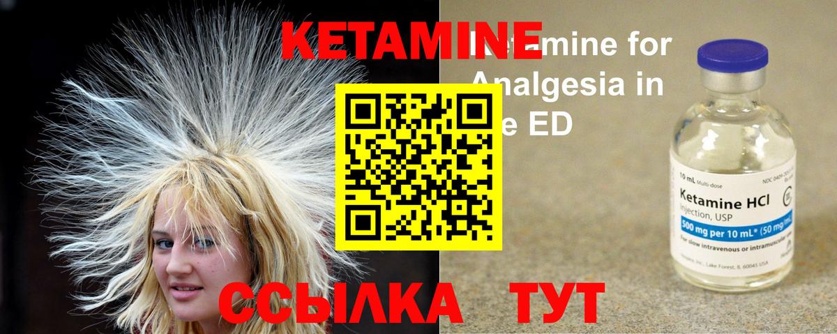 blacksprut ONION  Вход с VPN  Каменск-Уральский  Кетамин VHQ  КЕТАМИН VHQ 
