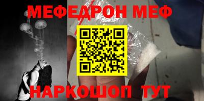 MESCALINE Кумертау