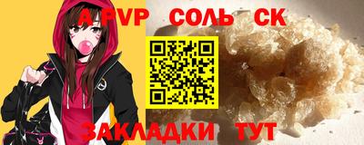 гашишное масло Кунгур