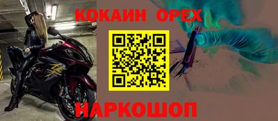 MESCALINE Кумертау
