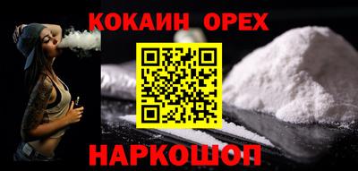 MESCALINE Кумертау