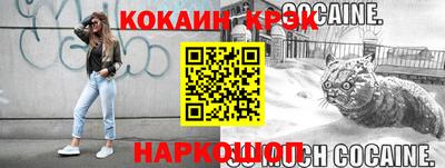 гашишное масло Кунгур