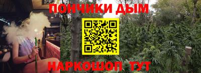 гашишное масло Кунгур