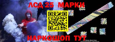 MESCALINE Кумертау