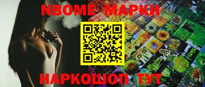 MESCALINE Кумертау
