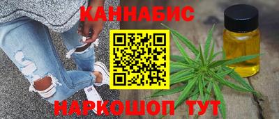 каннабис Кулебаки