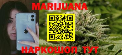 гашишное масло Кунгур