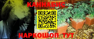 гашишное масло Кунгур