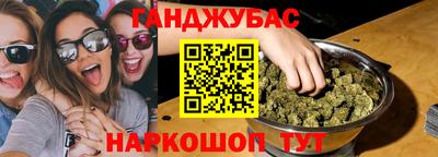 MESCALINE Кумертау