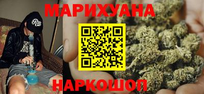 каннабис Кулебаки