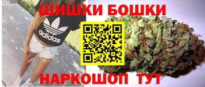 гашишное масло Кунгур