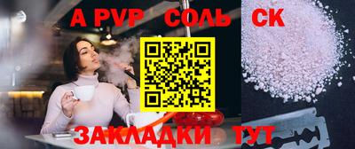 MESCALINE Кумертау