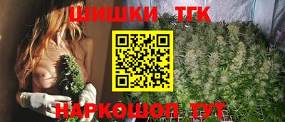 гашишное масло Кунгур