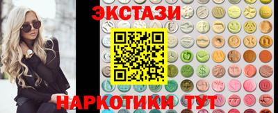 гашишное масло Кунгур