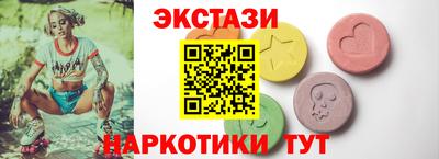 гашишное масло Кунгур