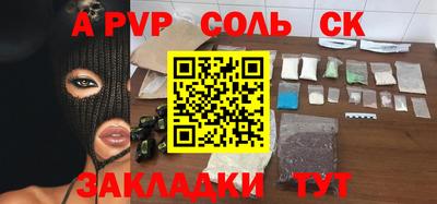 MESCALINE Кумертау