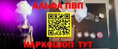 MESCALINE Кумертау