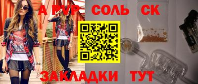 каннабис Кулебаки