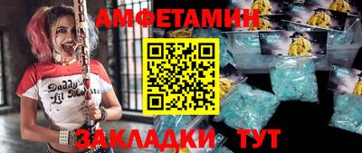 MESCALINE Кумертау