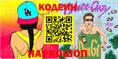 гашишное масло Кунгур