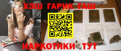 каннабис Кулебаки