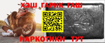 гашишное масло Кунгур