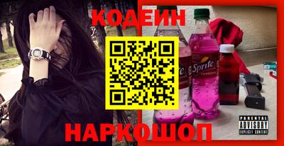 MESCALINE Кумертау