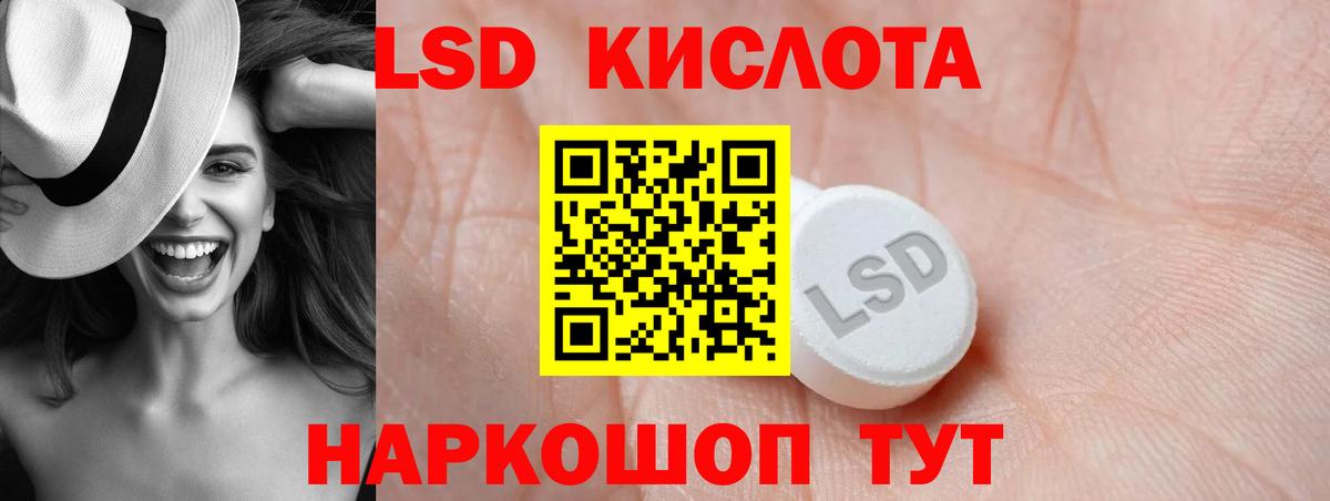 Каменск-Уральский  LSD-25 экстази  ЛСД экстази кислота  Вход с VPN  LSD-25 экстази ecstasy 