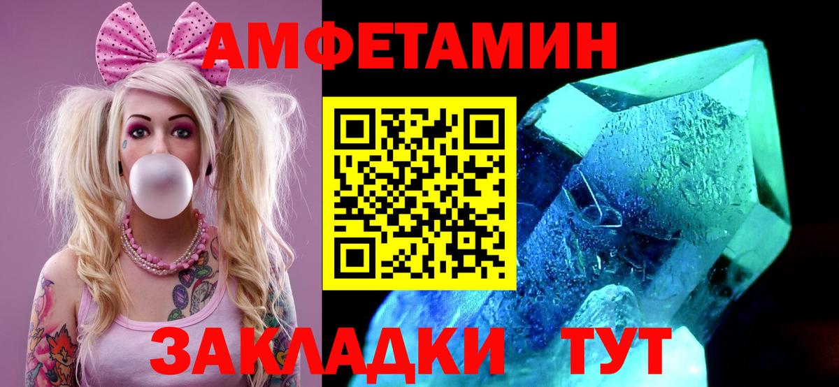 Первитин мет Каменск-Уральский