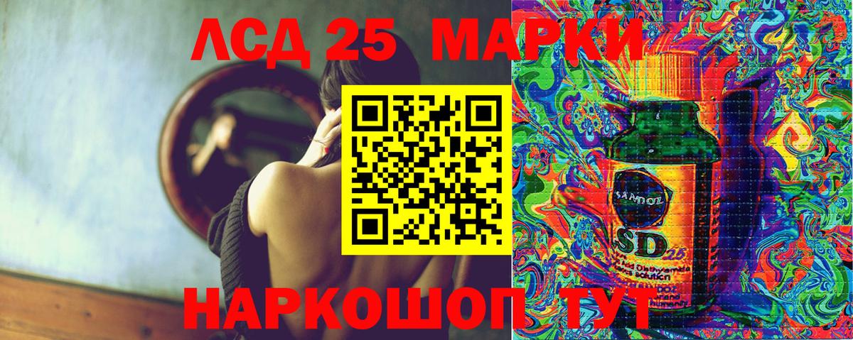 Каменск-Уральский  Марки N-bome 1,5мг  Вход с VPN 