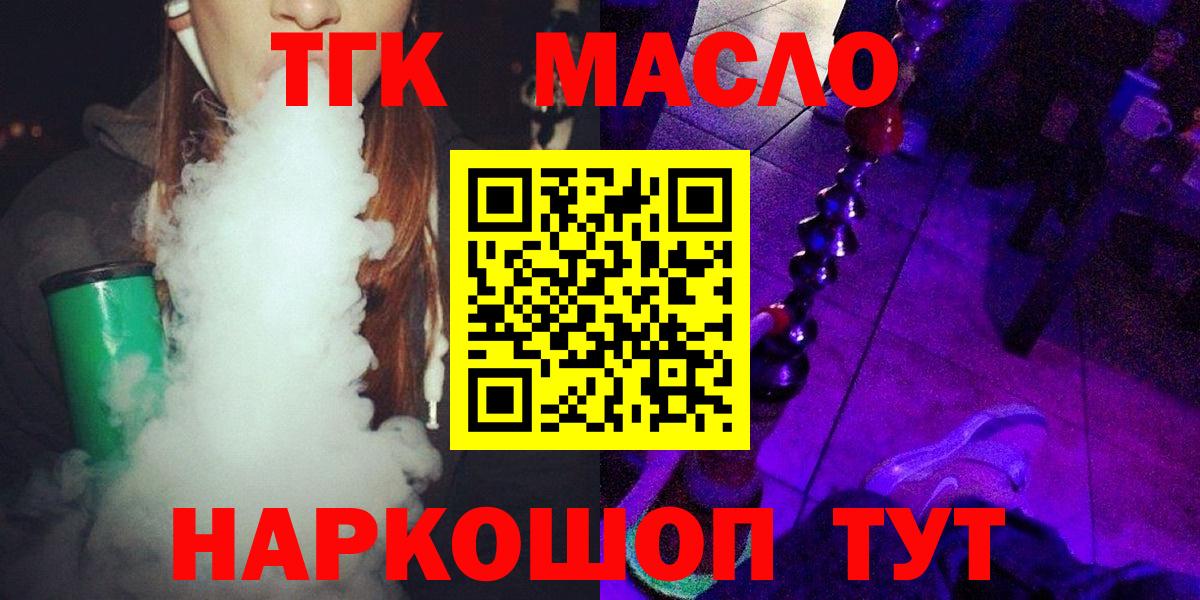Дистиллят ТГК Wax Каменск-Уральский