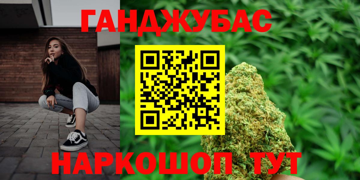 Шишки марихуана тримм Каменск-Уральский