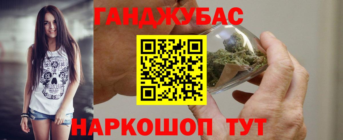 Каменск-Уральский  Бошки Шишки ГИДРОПОН  Шишки марихуана семена  Вход с VPN 